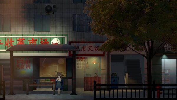 The Journey to Life screenshot