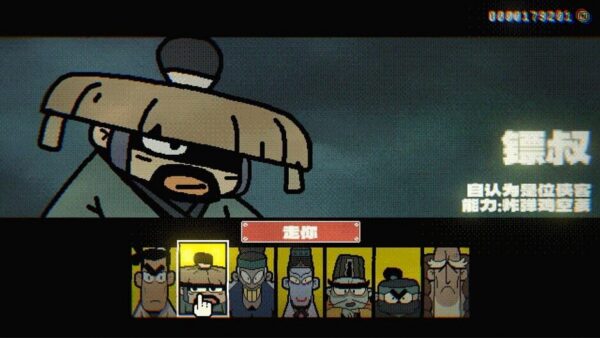 07Gorillas screenshot
