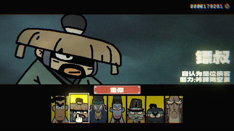 07Gorillas screenshot