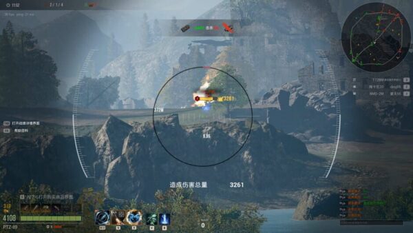 Armored Hongfeng screenshot