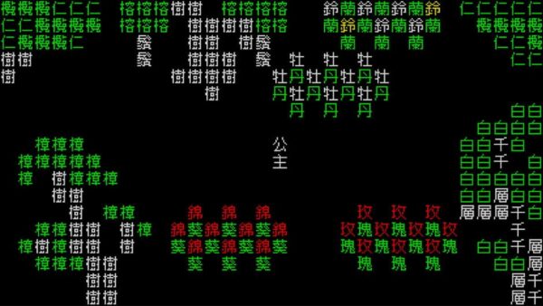 Word Game World screenshot