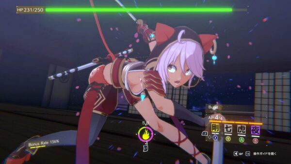 Eternal Palace Sakura screenshot