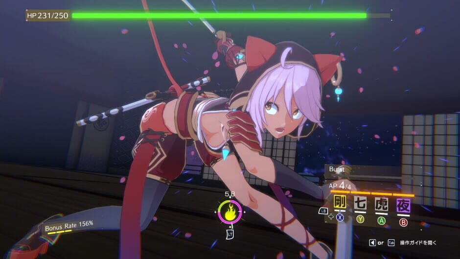 Eternal Palace Sakura screenshot