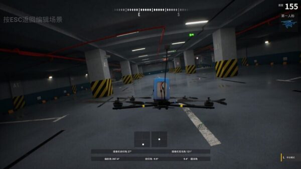XFlight screenshot
