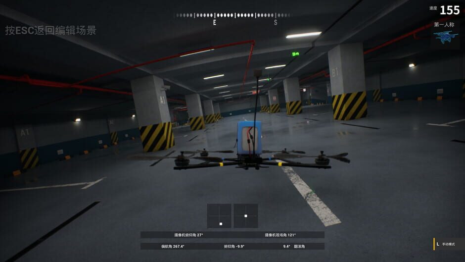 XFlight screenshot