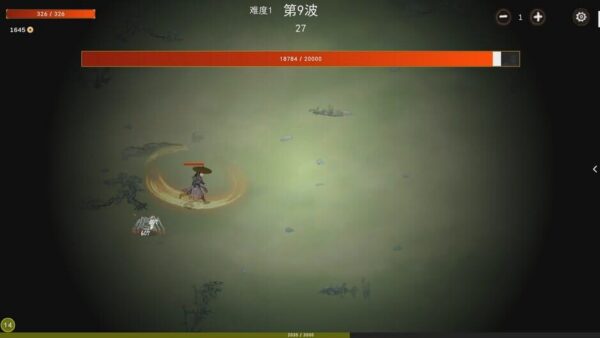 Kungfu 2 screenshot