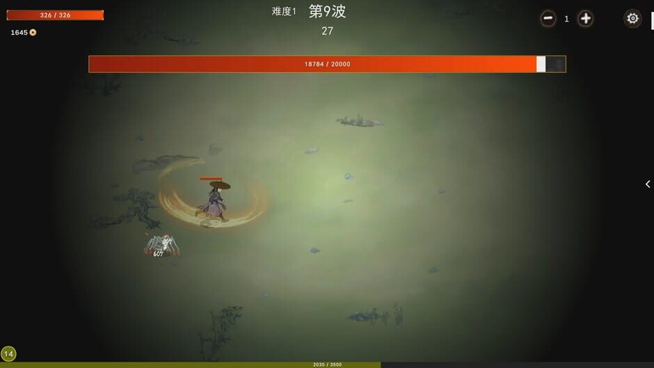 Kungfu 2 screenshot