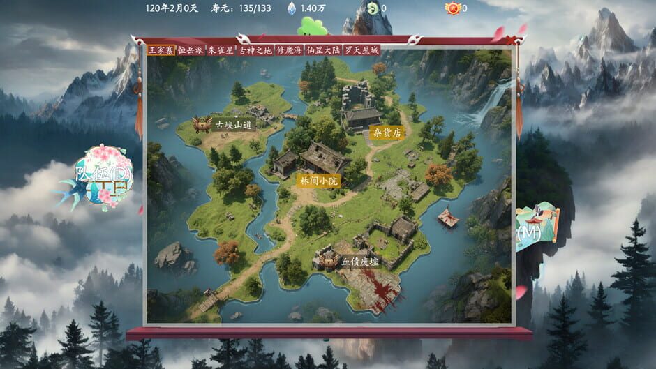 Bestia Forge screenshot