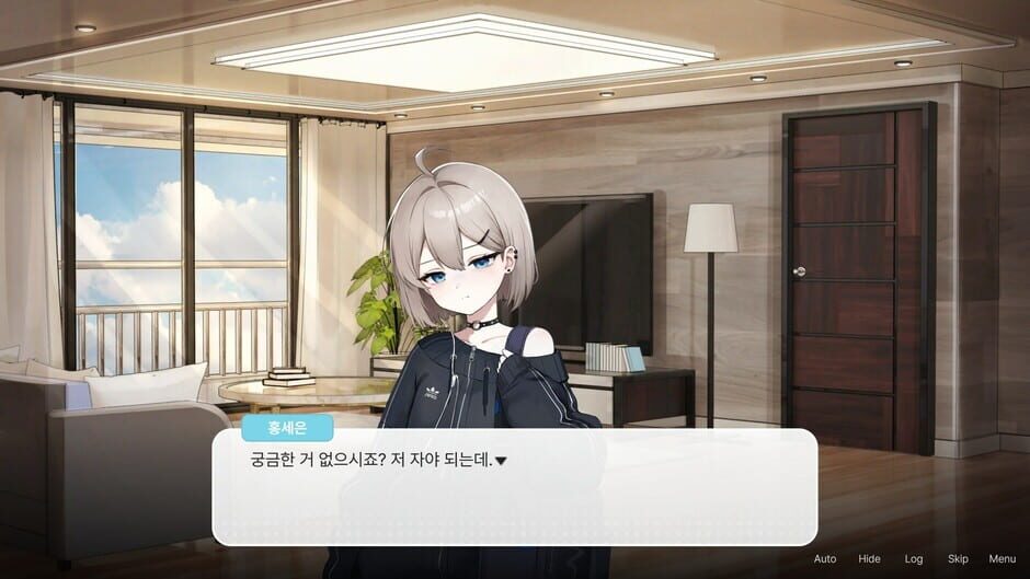 Welcome, Sharehouse! screenshot