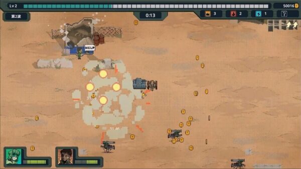 Brotank screenshot
