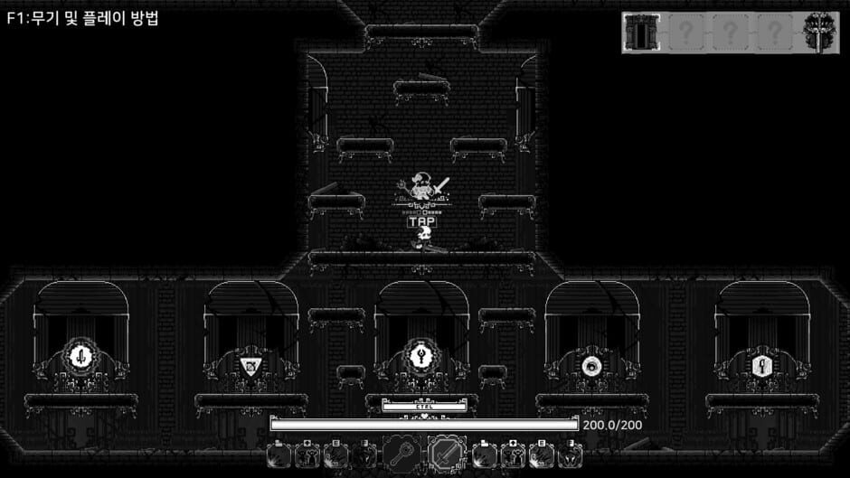 SoulWander screenshot