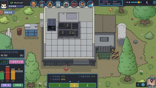 Internet Entrepreneurship Simulator screenshot