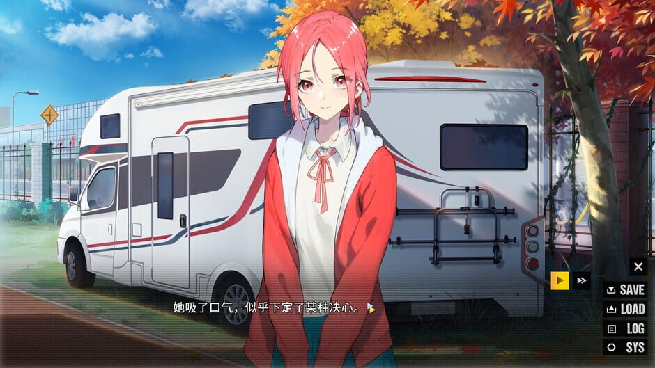 Innocence Rewrite screenshot