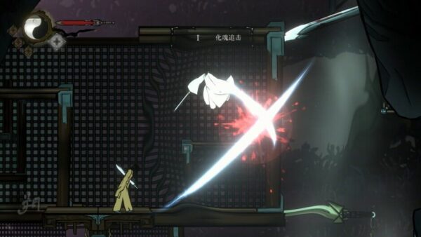 Dustless screenshot