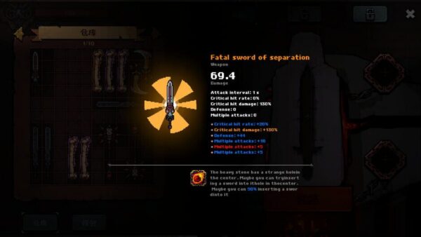 Soulforge: Lost Path screenshot