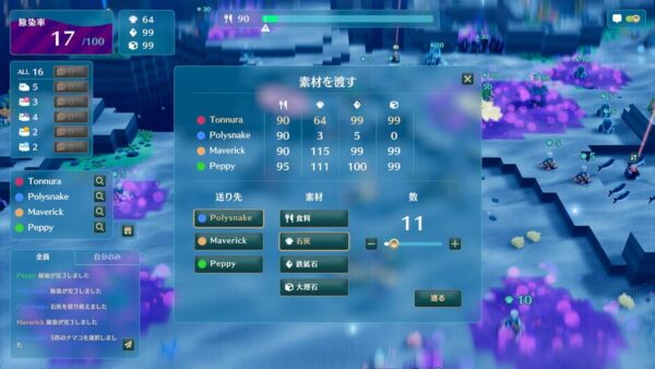 Namakorium screenshot