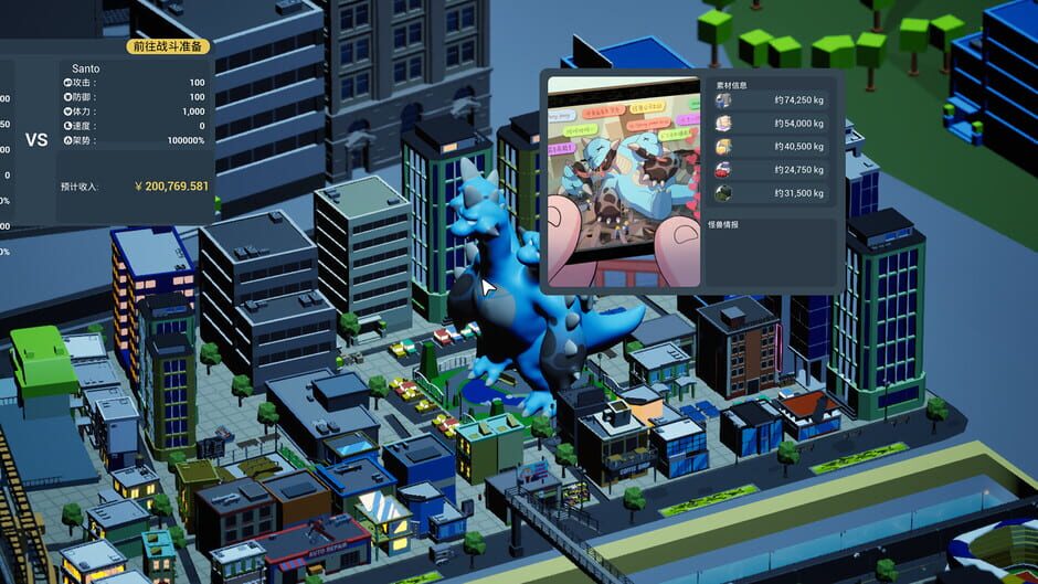 Kaiju Cracking Corporation screenshot