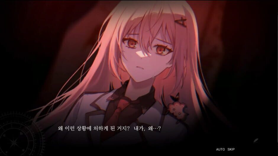 Re.dive Wonderland screenshot
