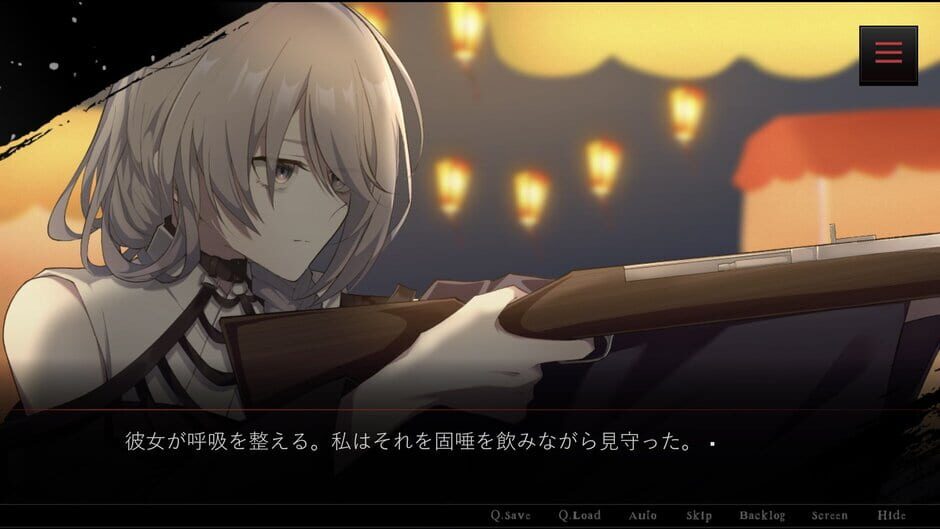Atarayo no Kanojo screenshot