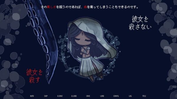 Drowning Song of the Stagnant Sea screenshot