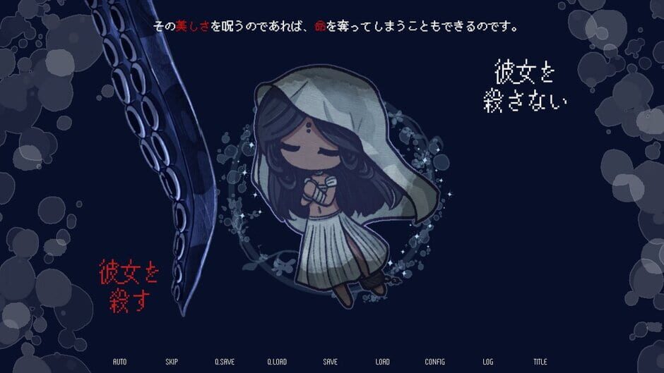 Drowning Song of the Stagnant Sea screenshot