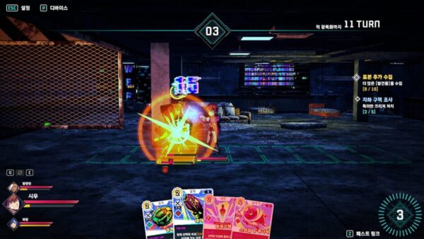 SoulTrigger screenshot