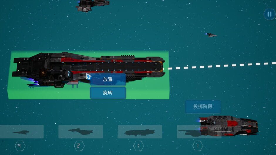 Starship Dice screenshot