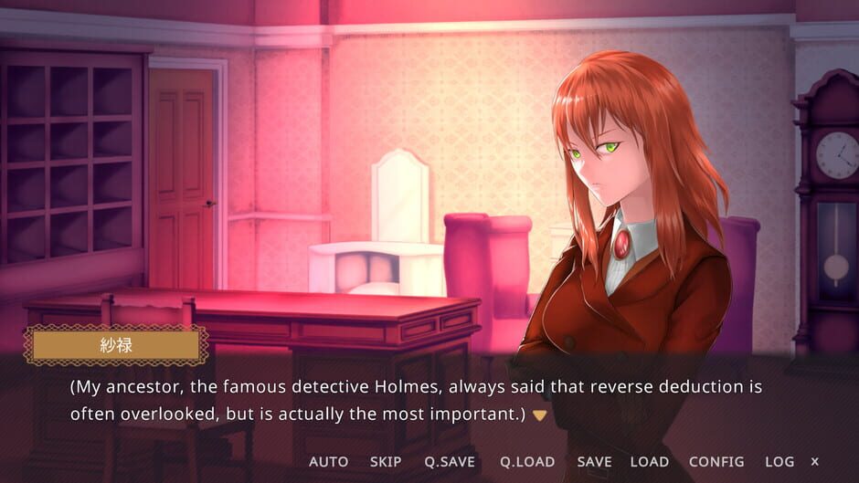 Sherok&rsquo;s Case: Recollection screenshot