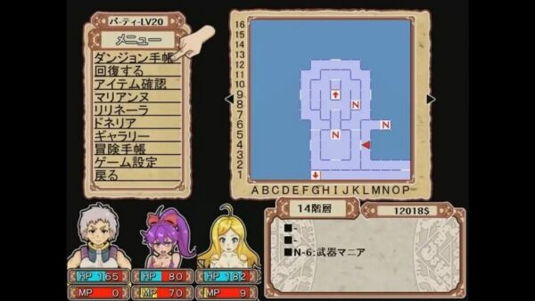 Dungeon of Erotic Master Reboot screenshot