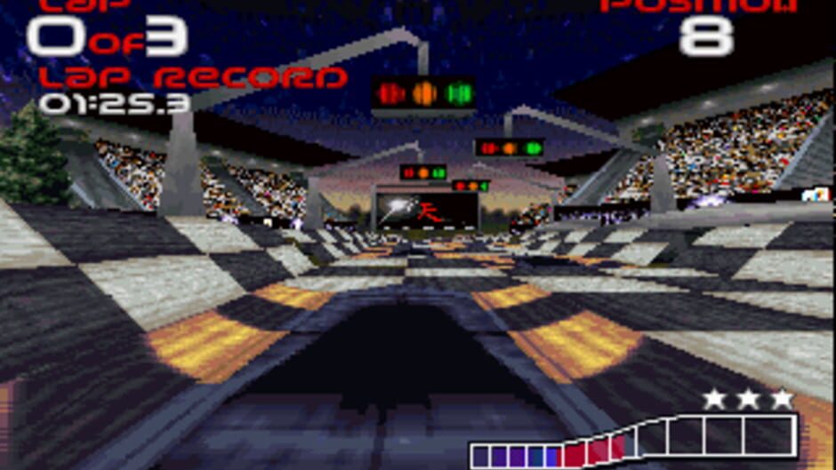 Wipeout screenshot