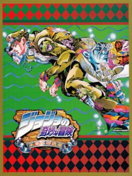 JoJo&rsquo;s Bizarre Adventure: Heritage for the Future