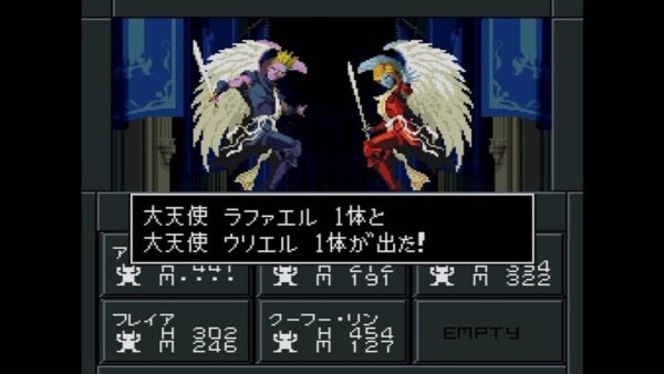 Shin Megami Tensei II screenshot
