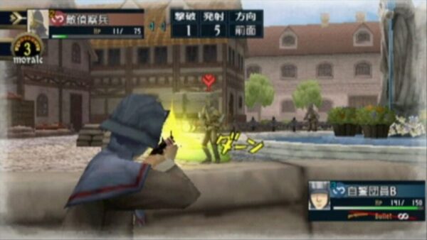 Valkyria Chronicles 2 screenshot