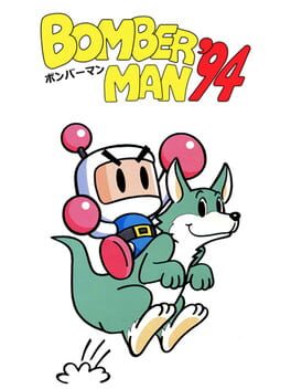 Bomberman &rsquo;94